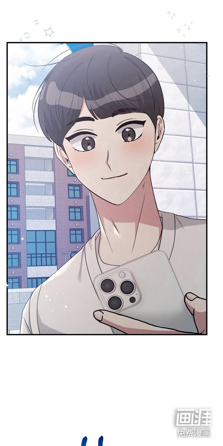 黑道继承人 第28话 第0页