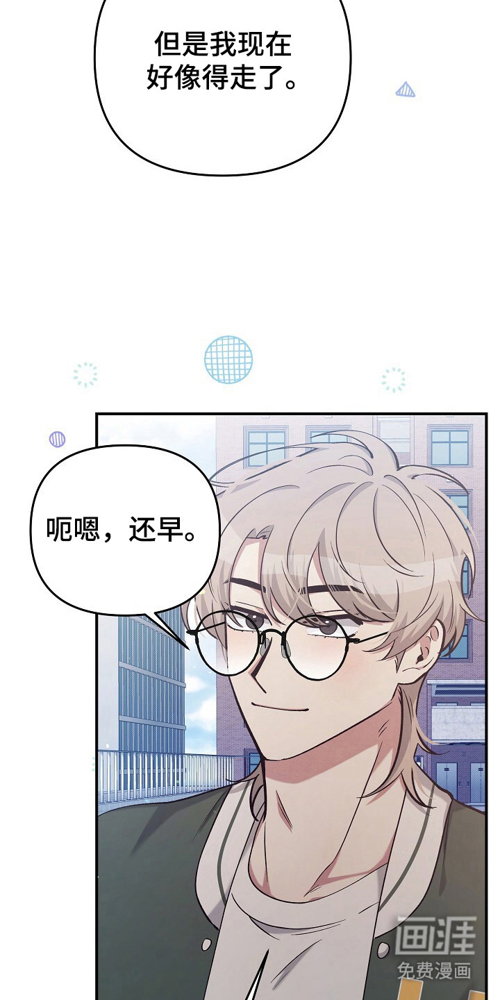 黑道继承人第28话图