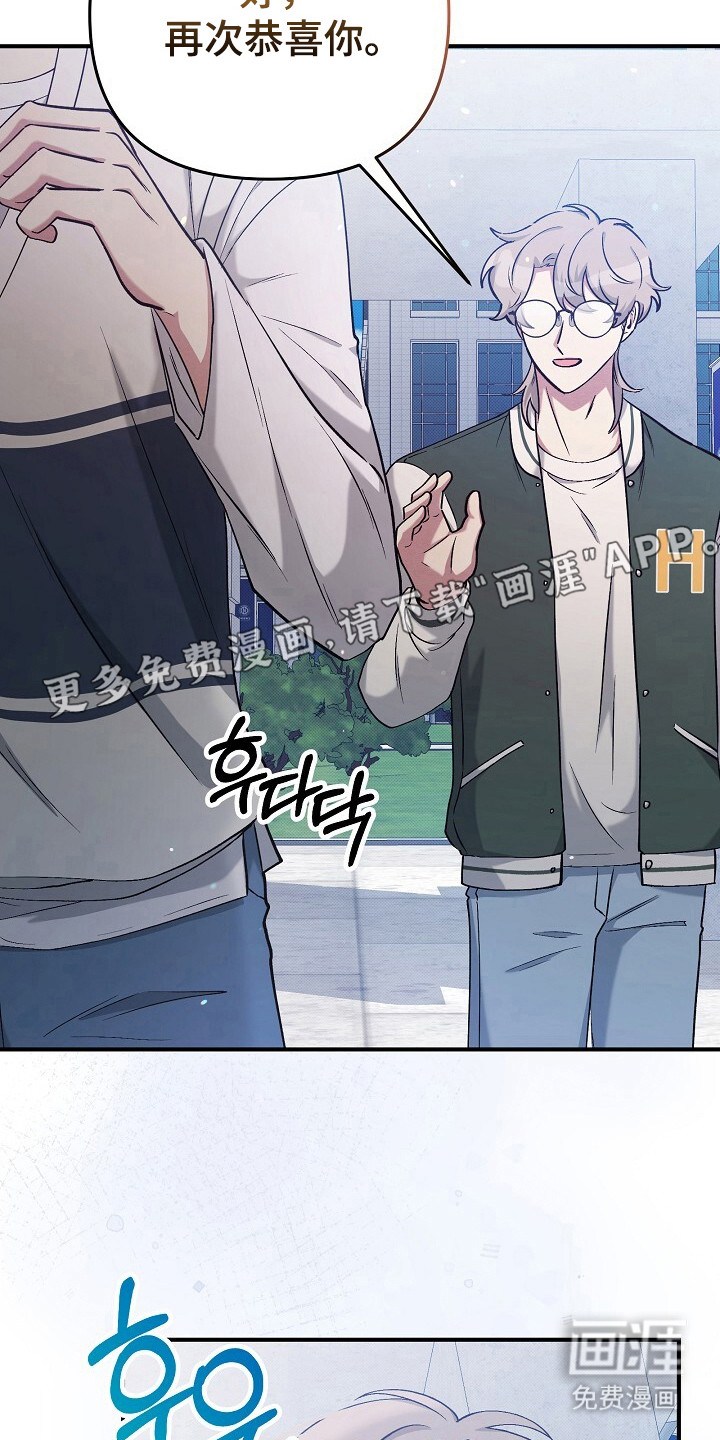 黑道继承人 第28话 第10页