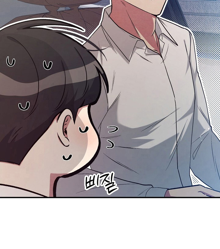 黑道继承人 第28话 第14页