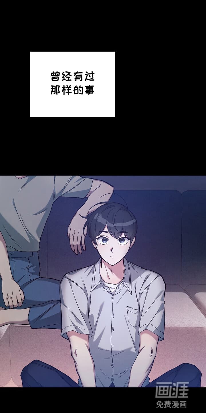 黑道继承人 第4话 第0页