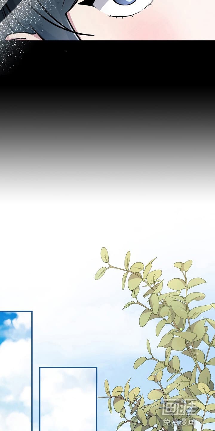 黑道继承人 第4话 第11页