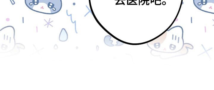 黑道继承人第4话图