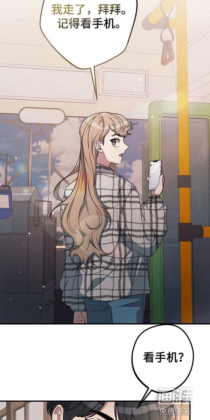 黑道继承人 第5话 第11页