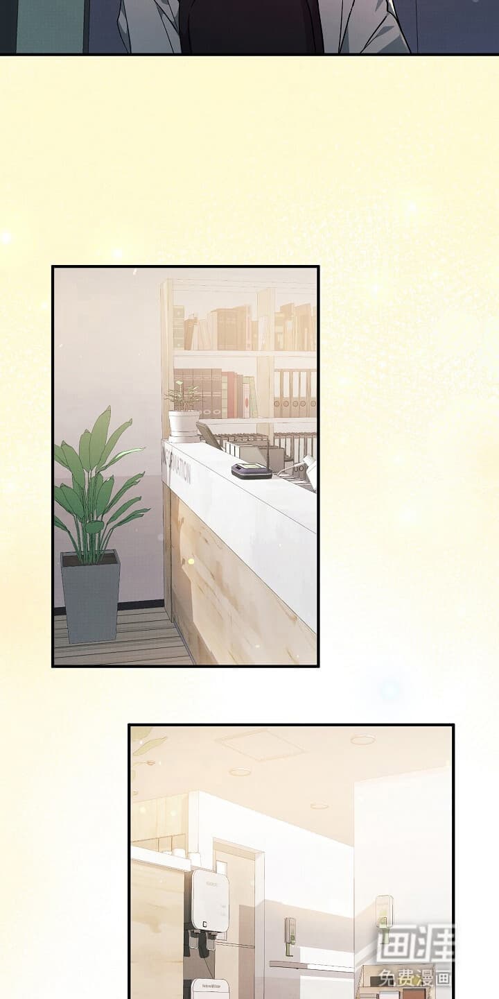 黑道继承人 第5话 第15页