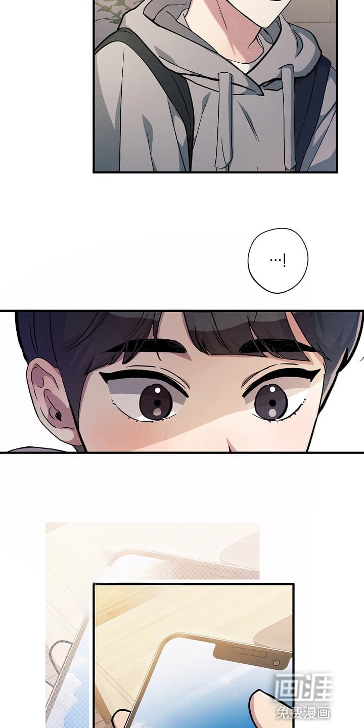 黑道继承人 第8话 第6页