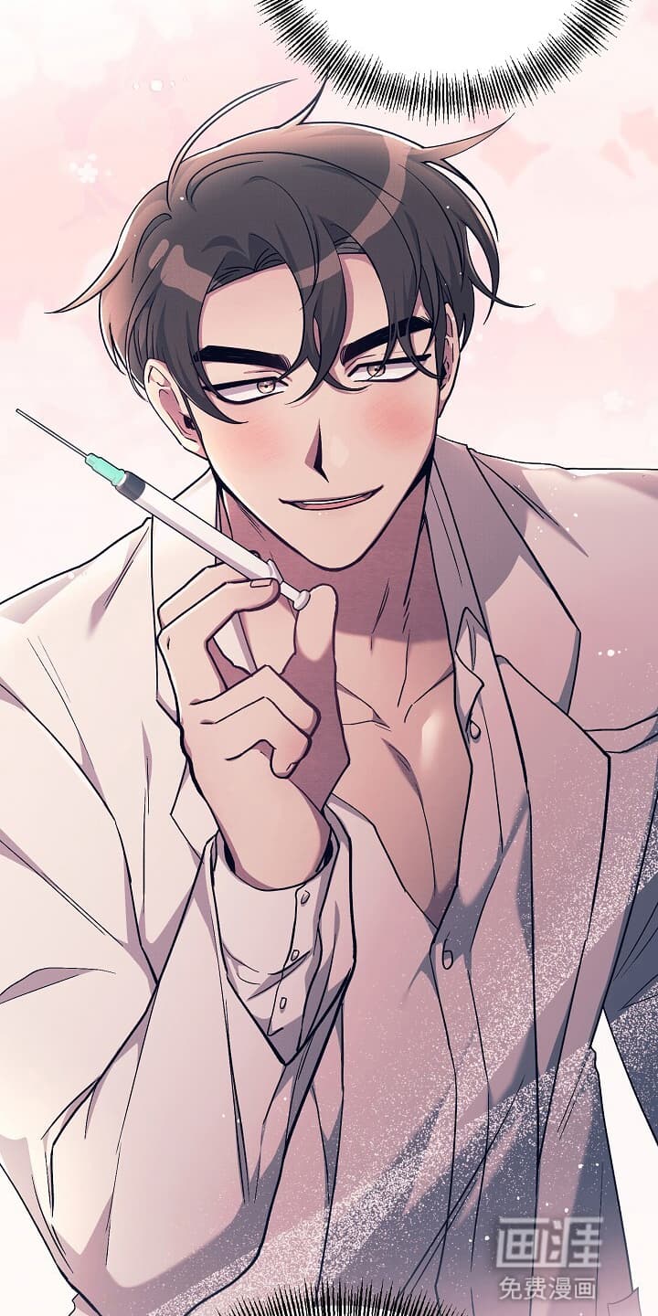 黑道继承人 第8话 第17页