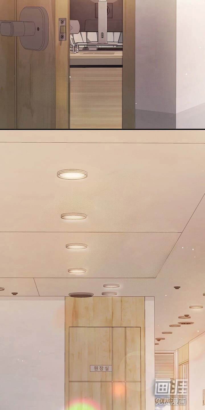 黑道继承人 第8话 第25页