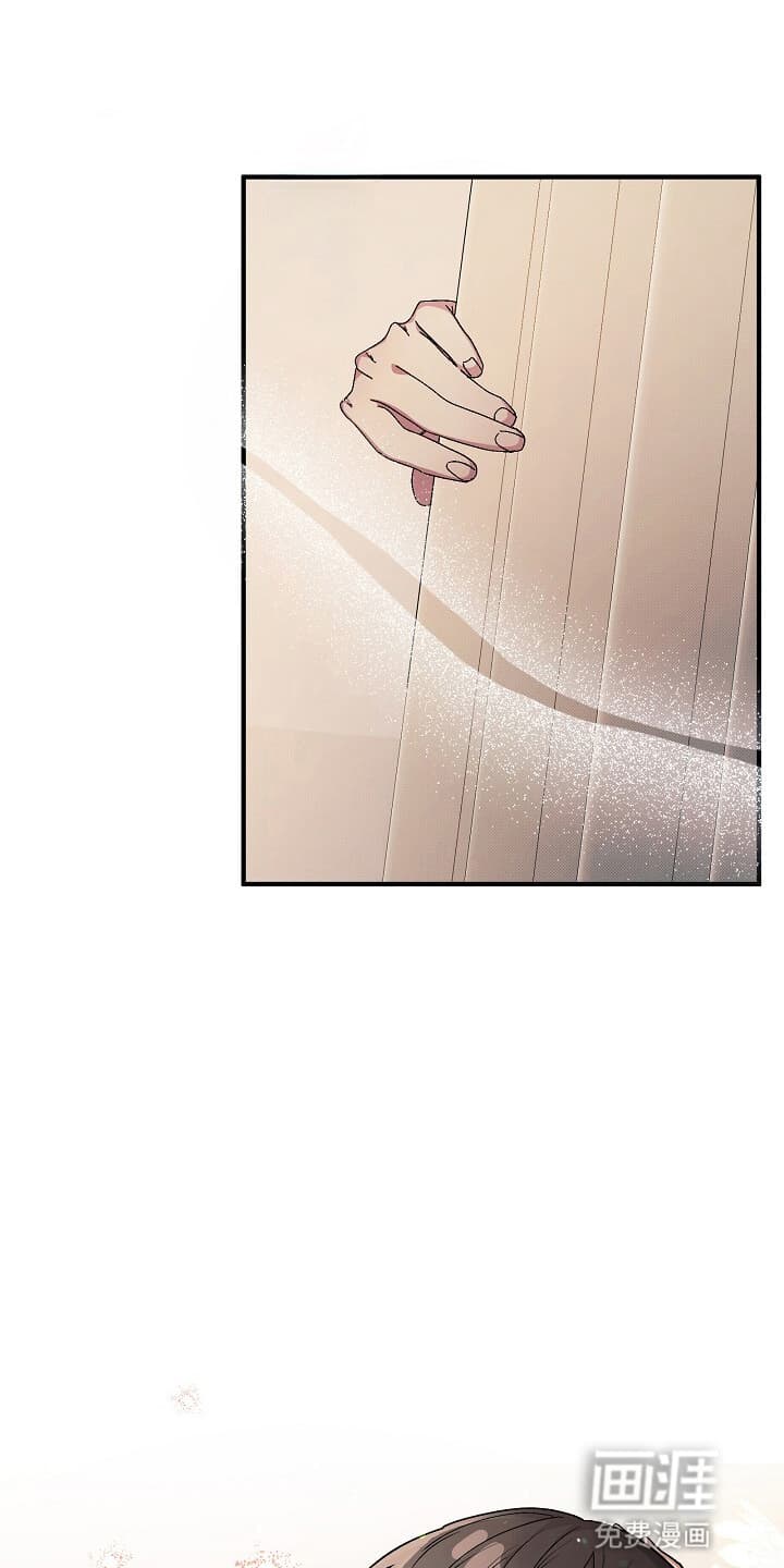 黑道继承人 第9话 第9页