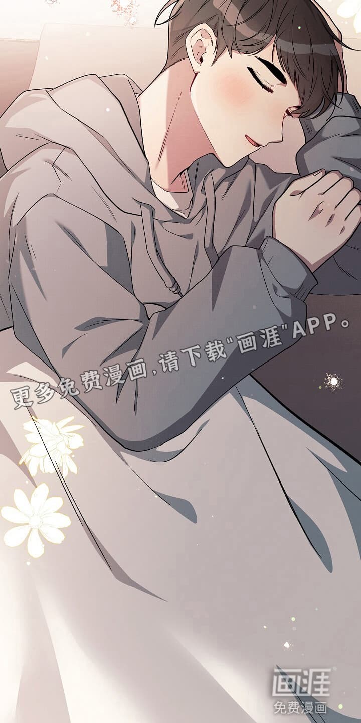 黑道继承人 第9话 第10页