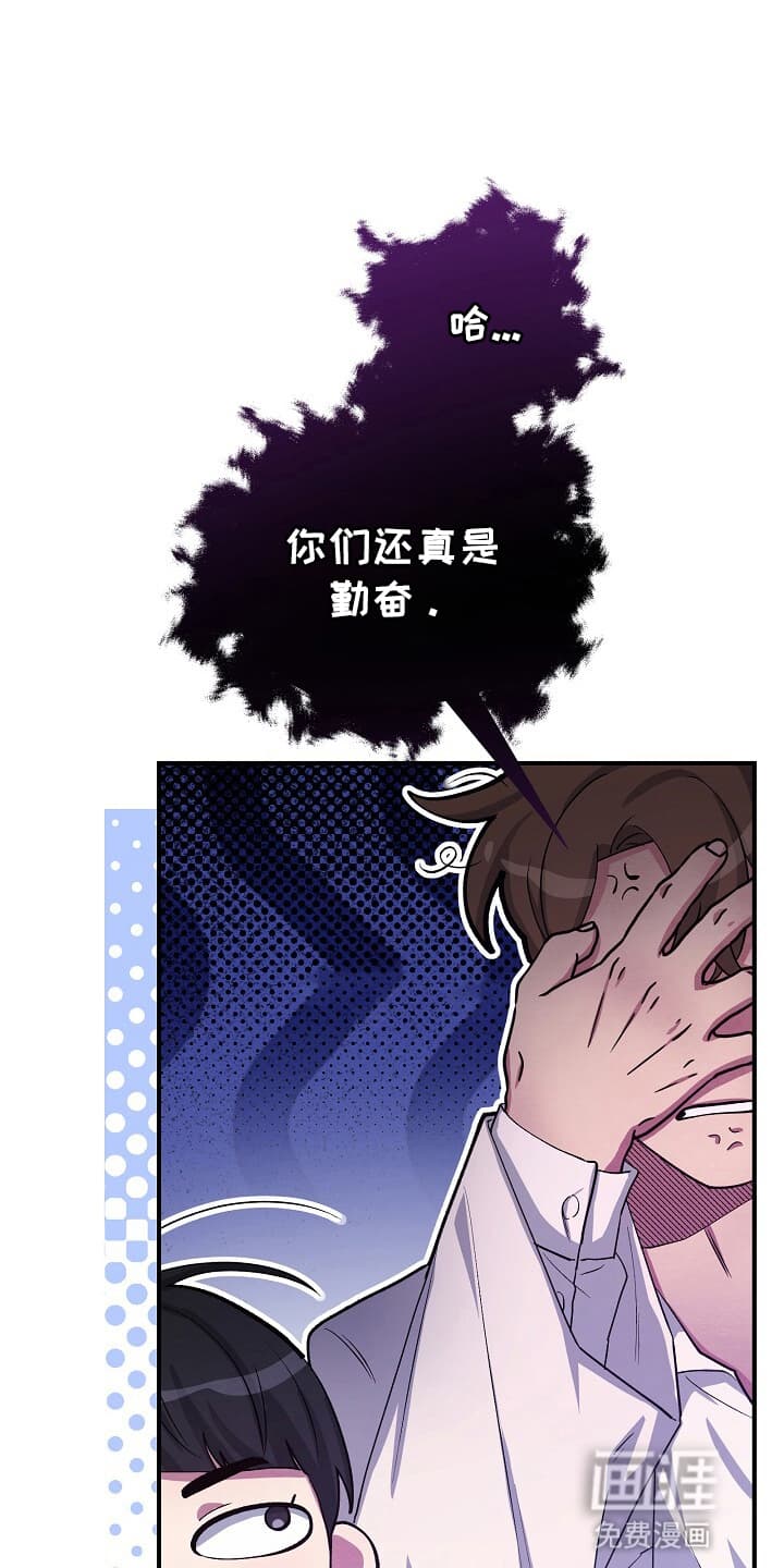 黑道继承人 第9话 第28页