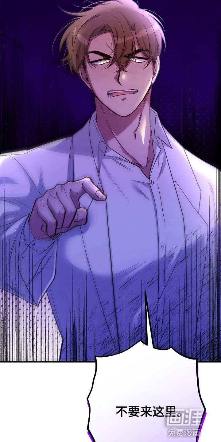 黑道继承人 第9话 第34页