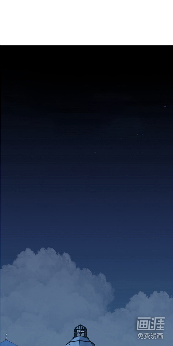 豪宅内的狂欢第1话图