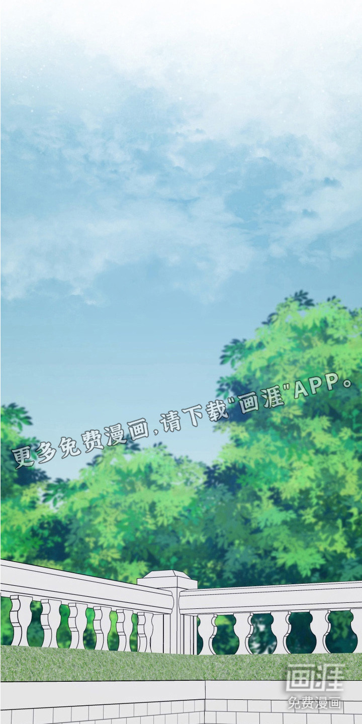豪宅内的狂欢第6话图