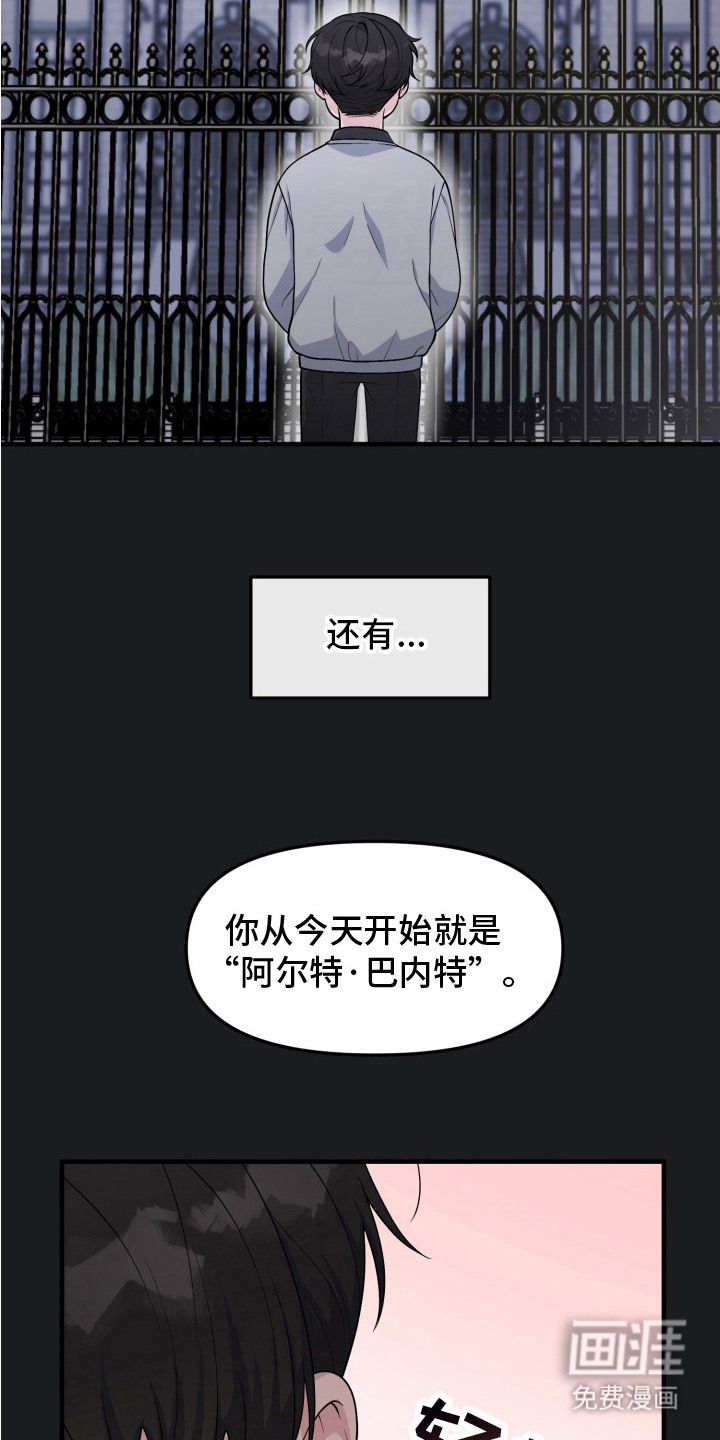 豪宅内的狂欢第9话图