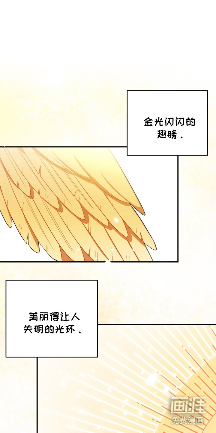 黑暗时代第1话图