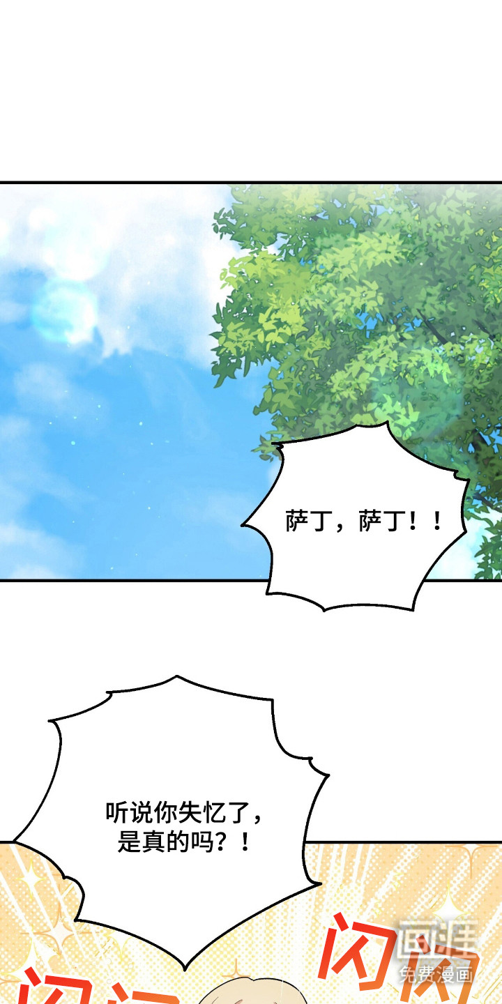 黑暗时代第10话图