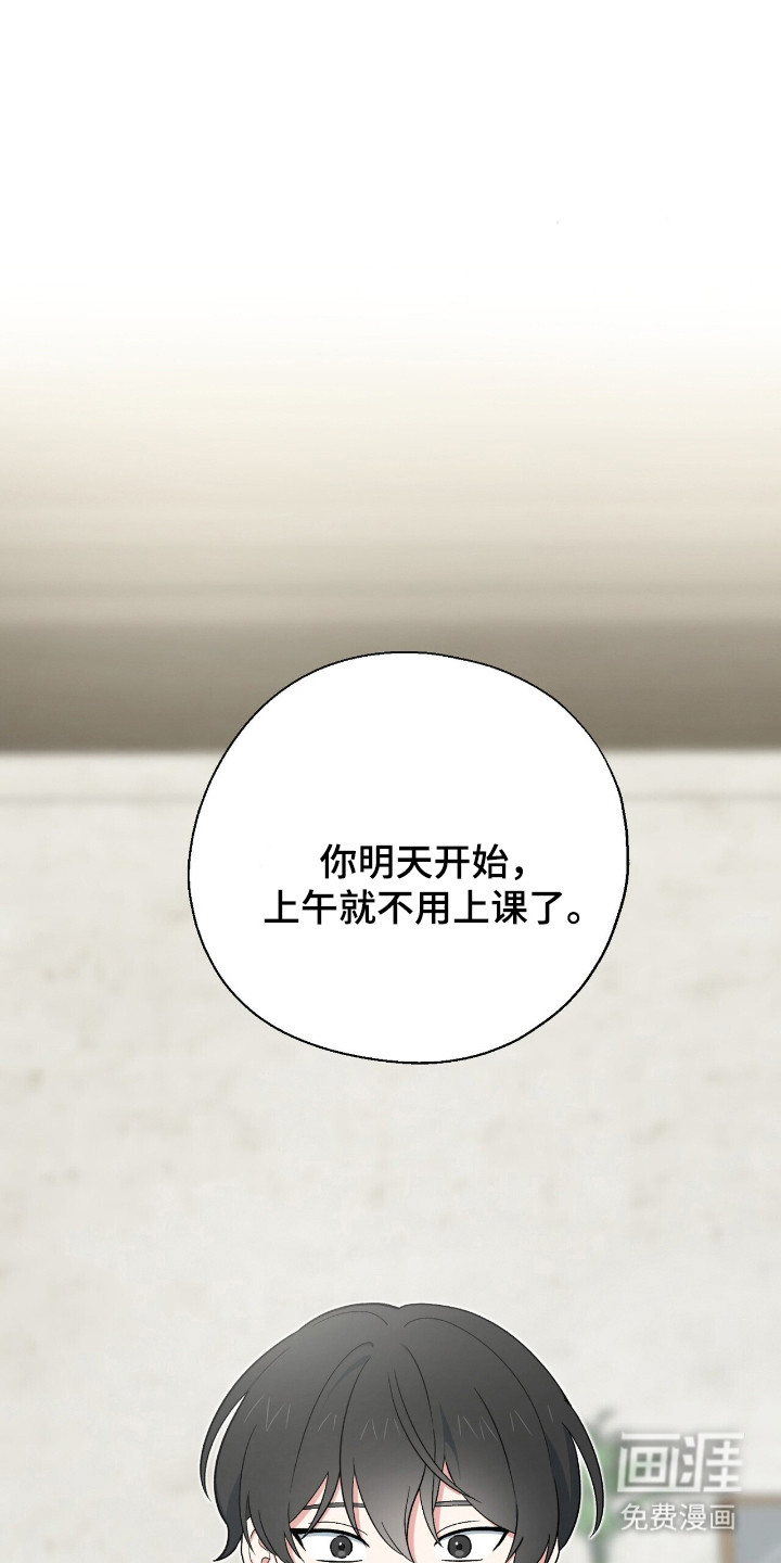 黑暗时代第11话图