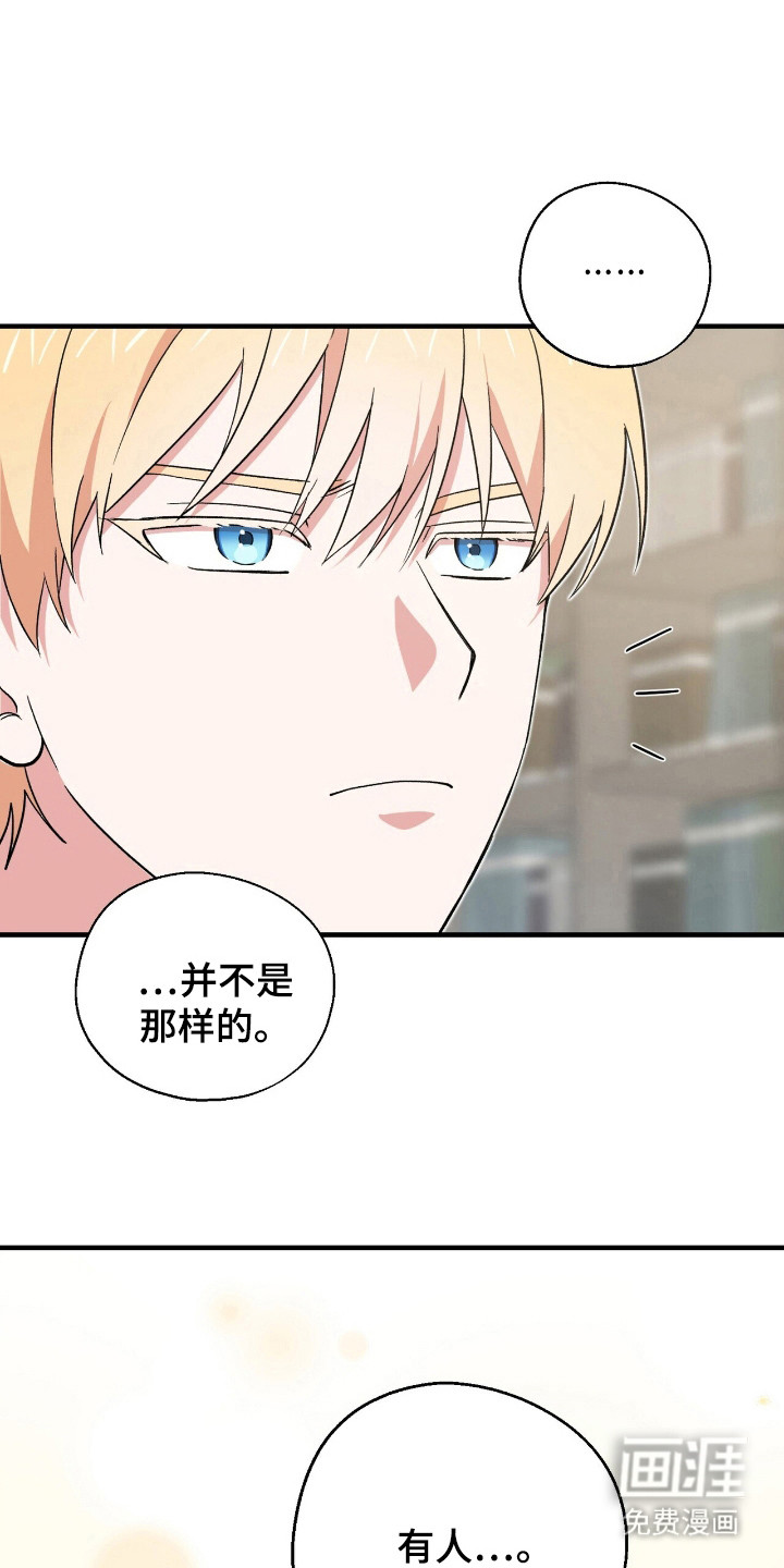 黑暗时代第12话图