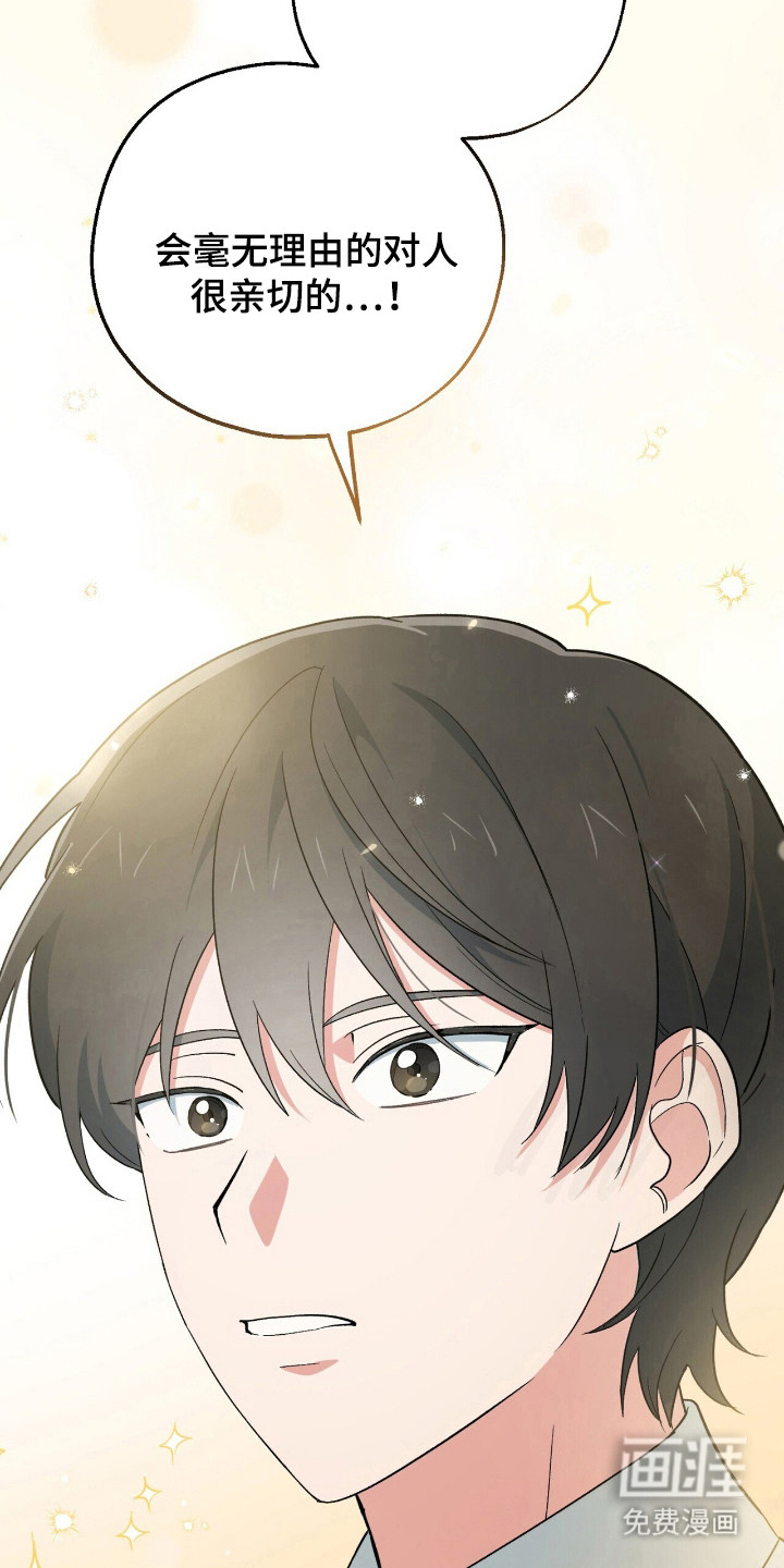 黑暗时代第12话图