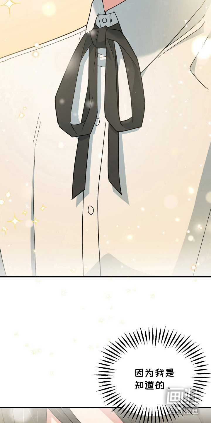 黑暗时代第12话图