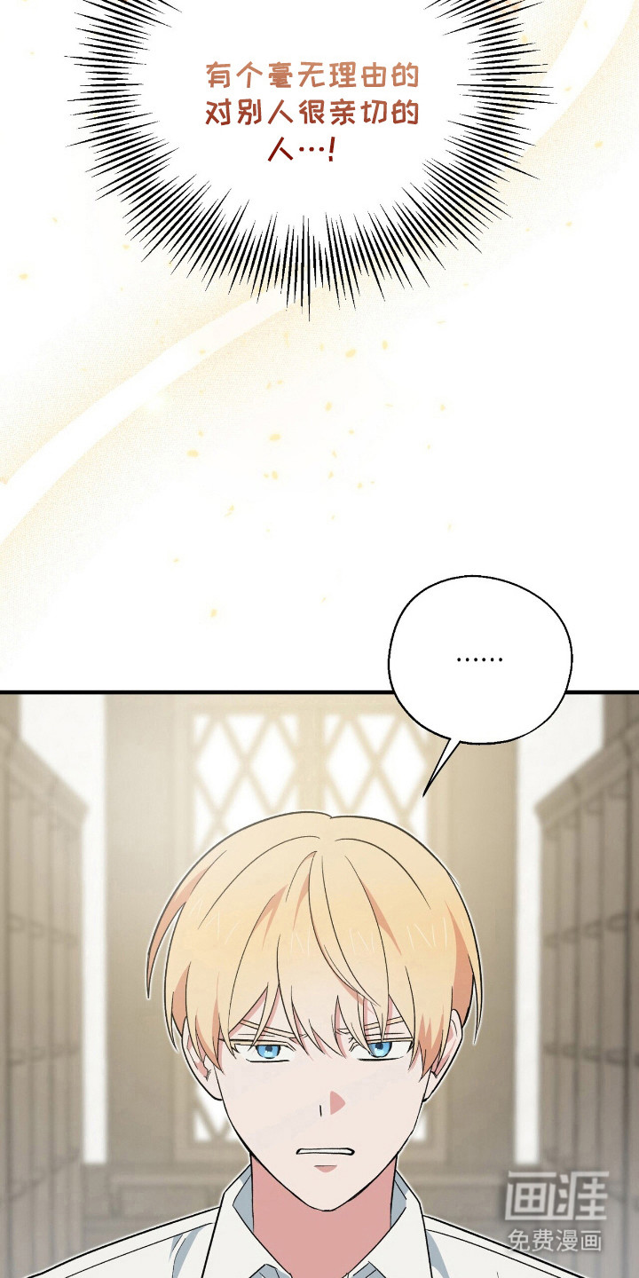 黑暗时代第12话图