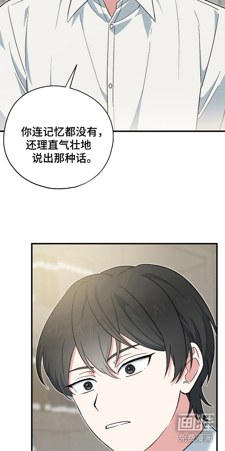 黑暗时代第12话图