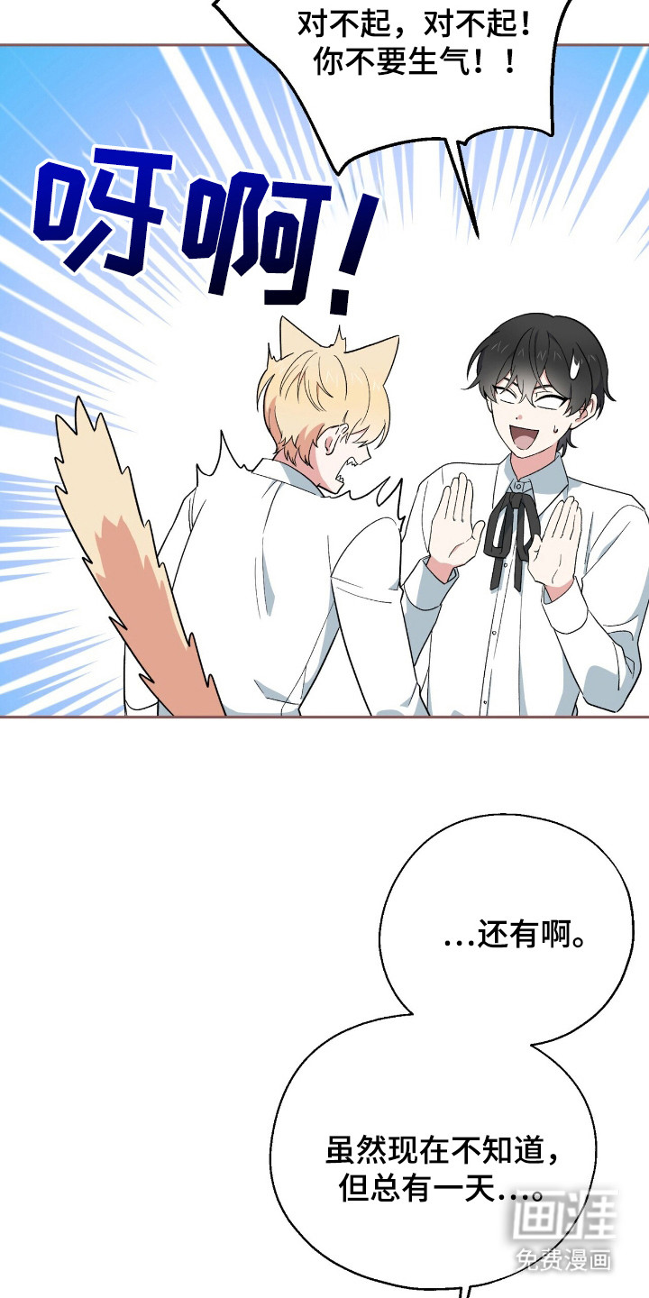 黑暗时代第12话图