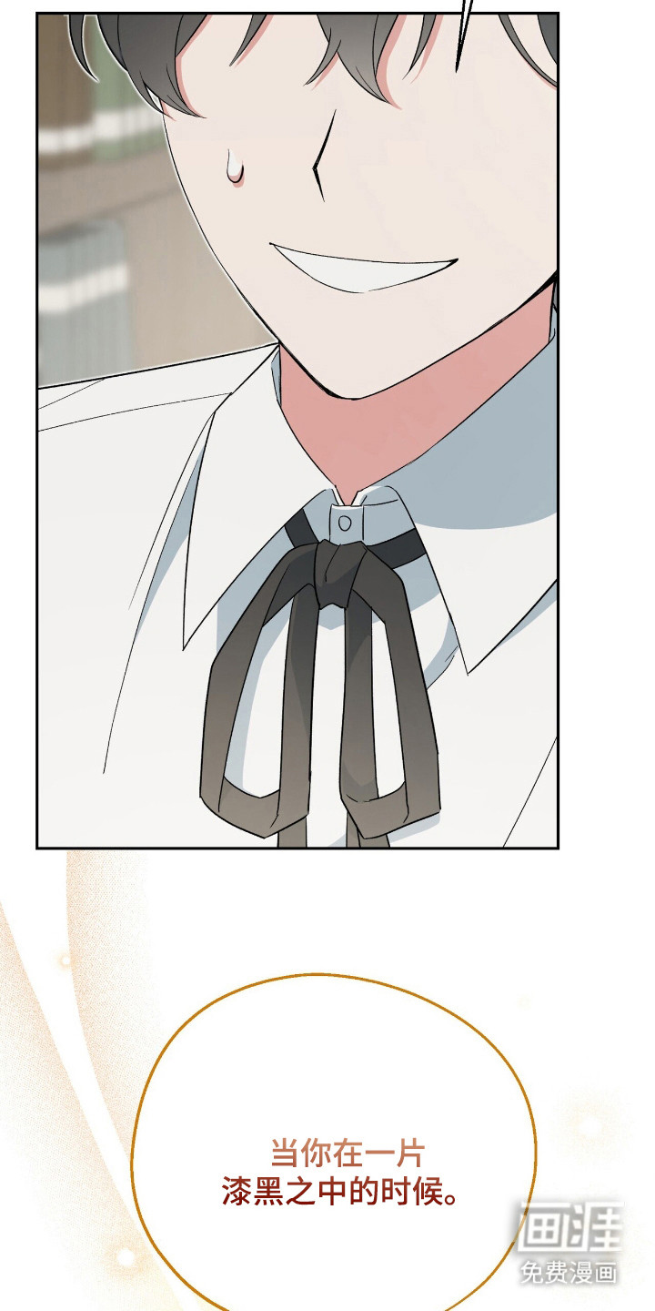 黑暗时代第12话图