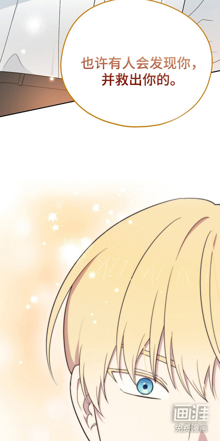 黑暗时代第12话图