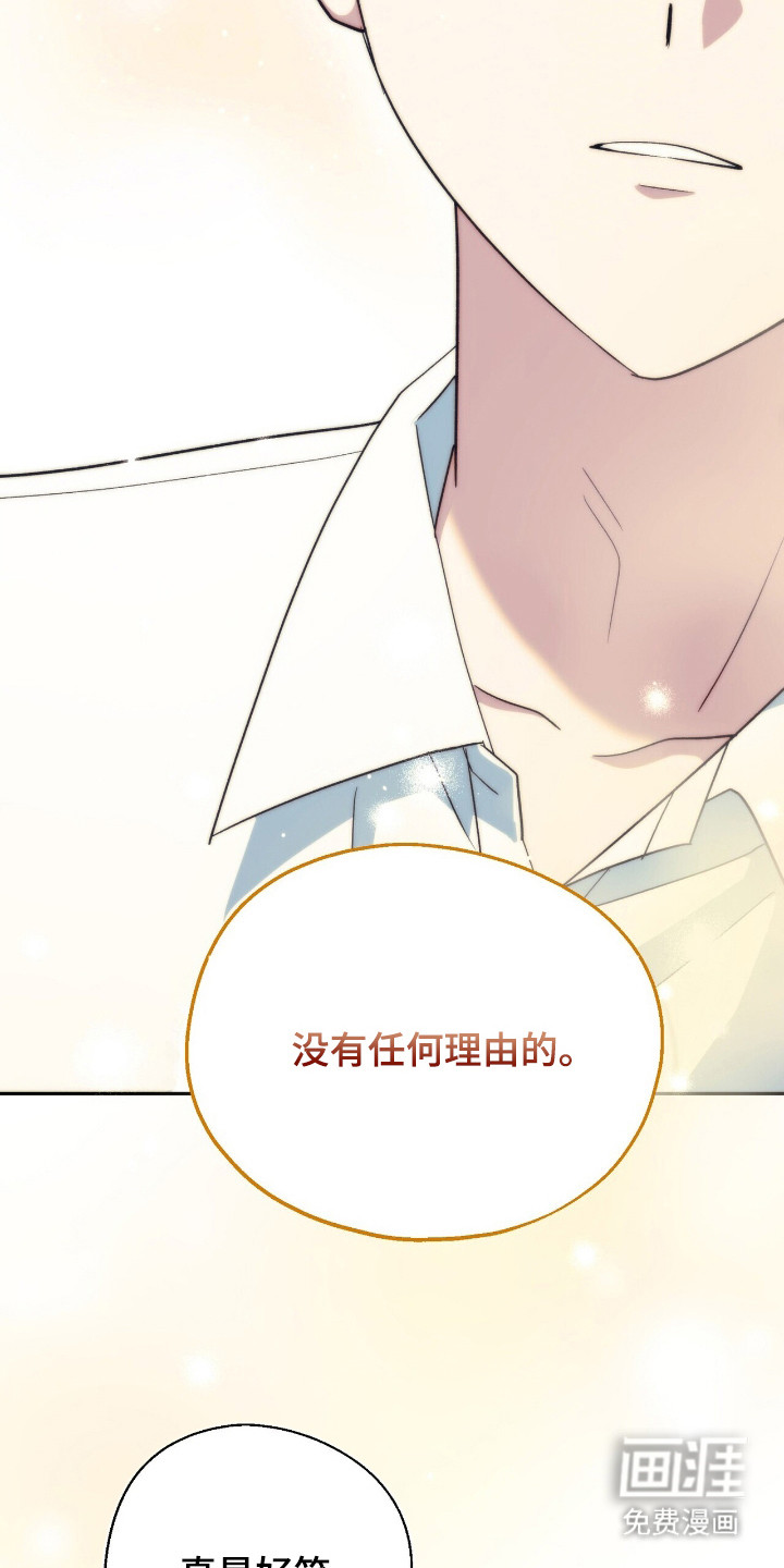 黑暗时代第12话图