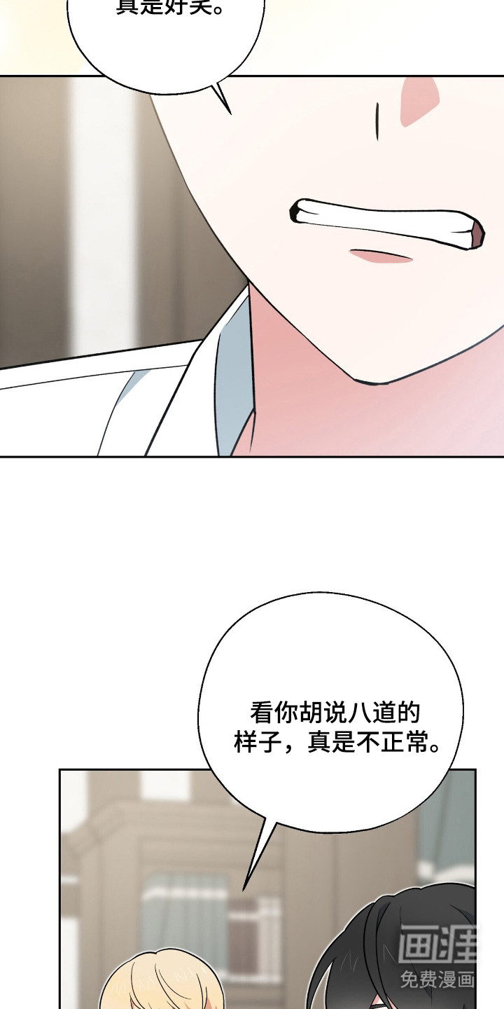 黑暗时代第12话图