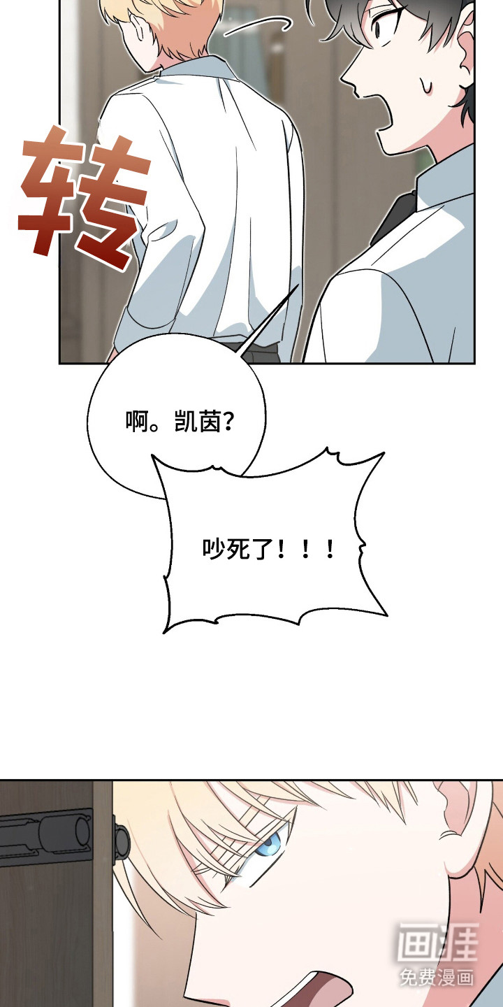 黑暗时代第12话图