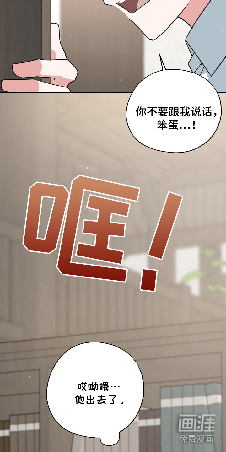 黑暗时代第12话图