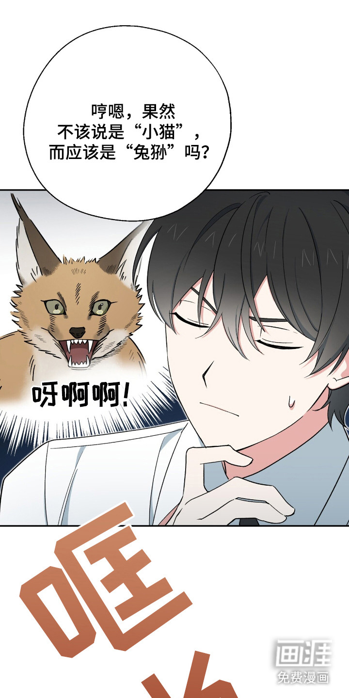 黑暗时代第12话图