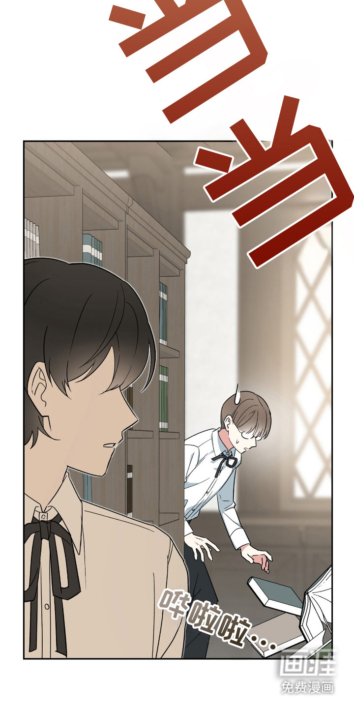 黑暗时代第12话图