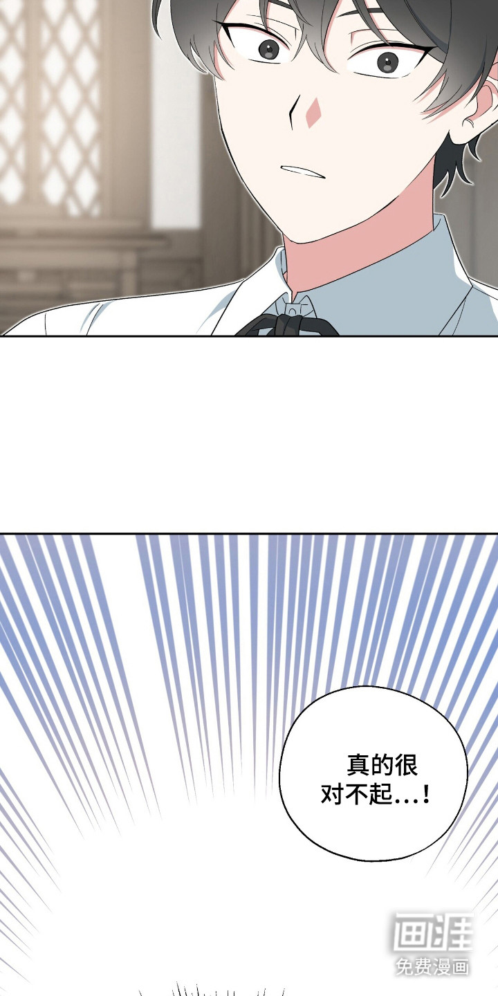 黑暗时代第12话图