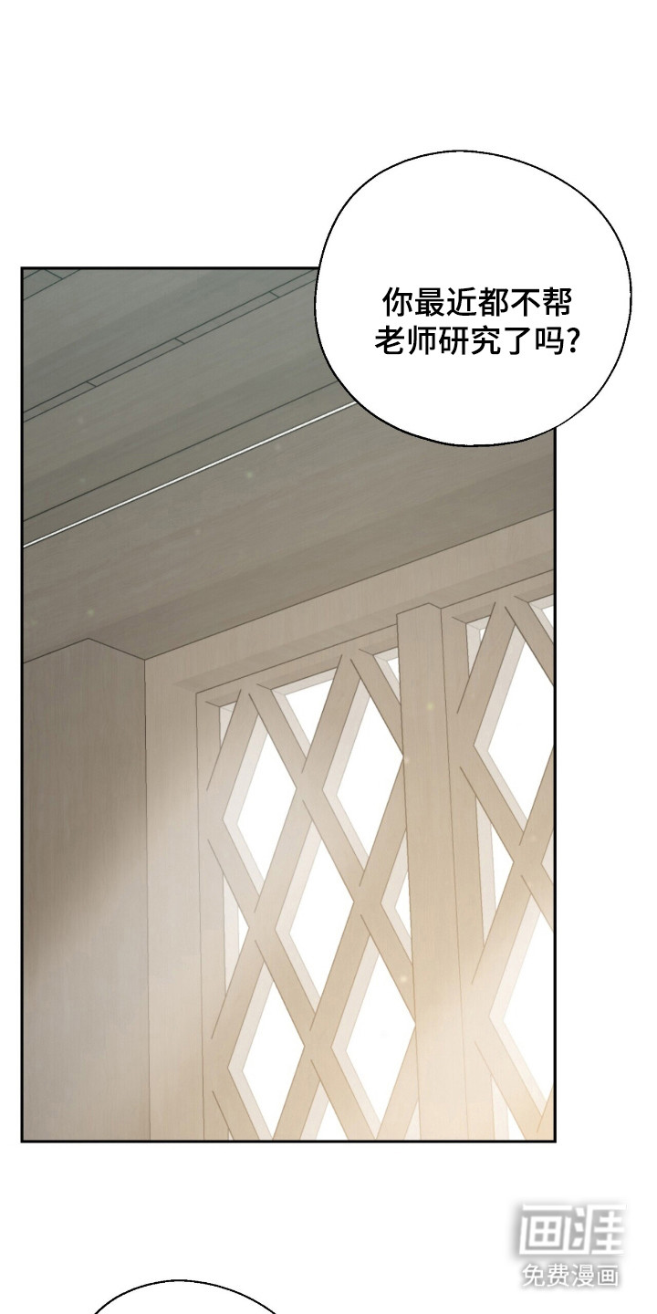 黑暗时代第13话图