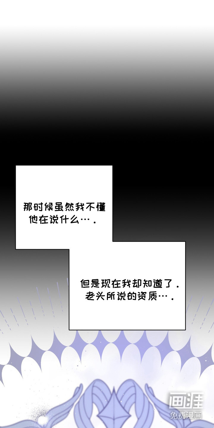 黑暗时代第14话图