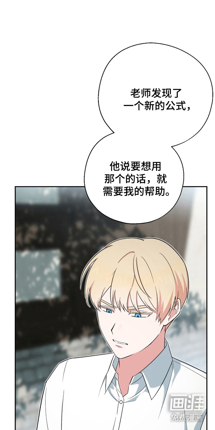 黑暗时代第15话图