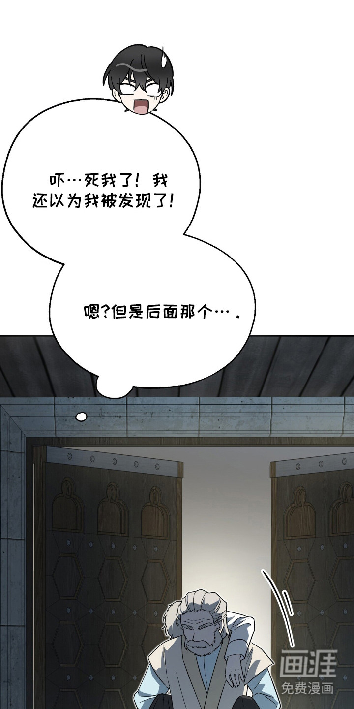 黑暗时代第17话图