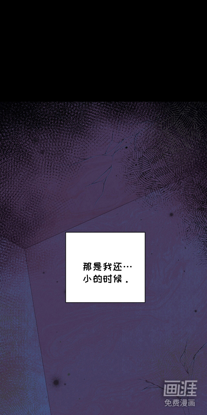 黑暗时代第18话图