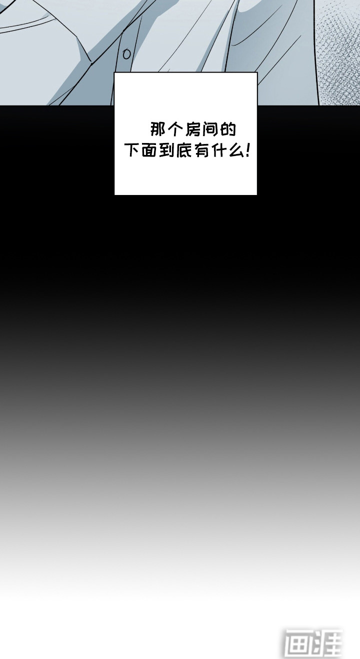 黑暗时代第19话图