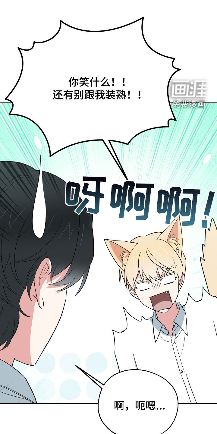 黑暗时代第22话图