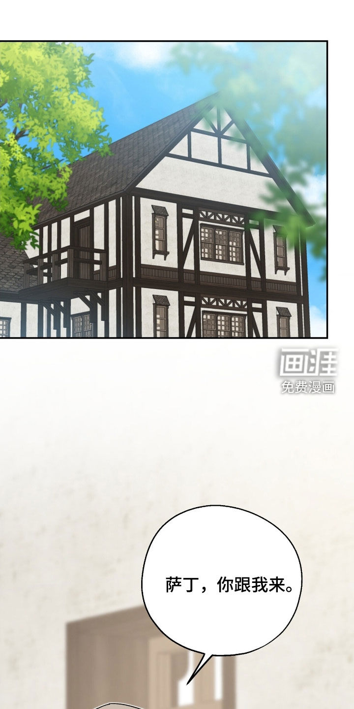 黑暗时代第25话图