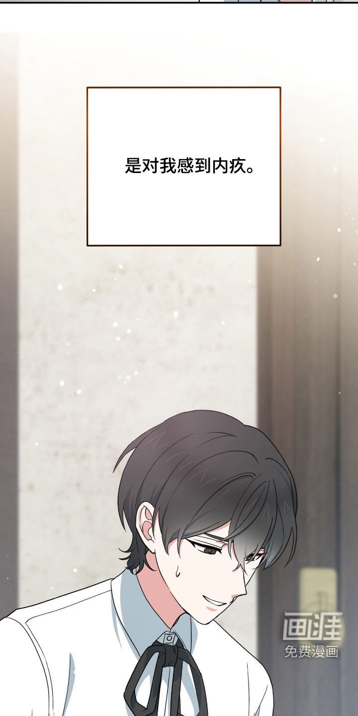 黑暗时代第26话图