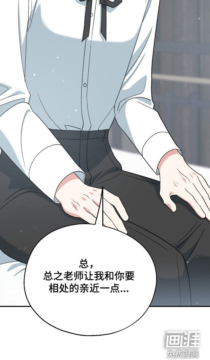 黑暗时代第26话图