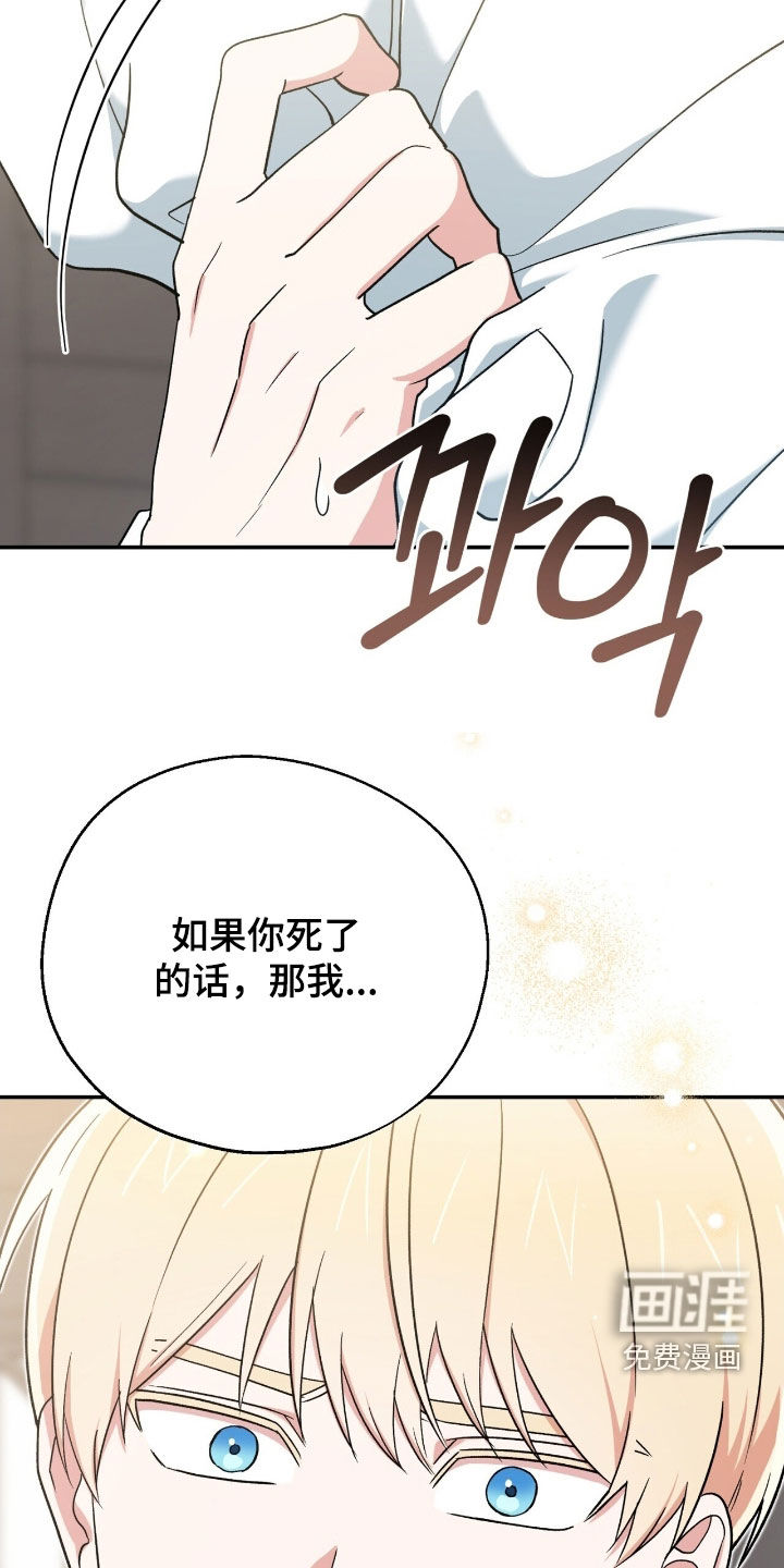 黑暗时代第26话图