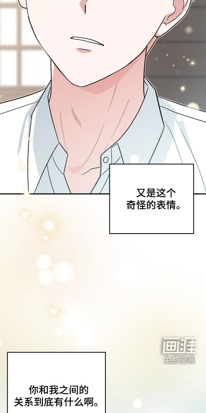 黑暗时代第26话图