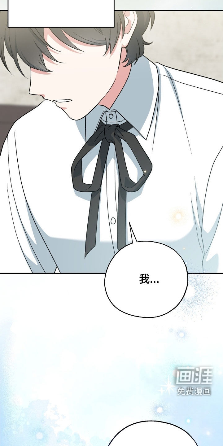 黑暗时代第26话图